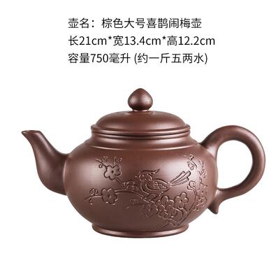 Large Capacity Handmade Purple Sand Teapot Chinese Tea Set Yixing Zisha Zhu Clay Ball Filter Bubble Teapot Moon Pot
