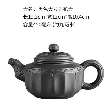 Large Capacity Handmade Purple Sand Teapot Chinese Tea Set Yixing Zisha Zhu Clay Ball Filter Bubble Teapot Moon Pot