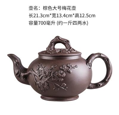 Large Capacity Handmade Purple Sand Teapot Chinese Tea Set Yixing Zisha Zhu Clay Ball Filter Bubble Teapot Moon Pot
