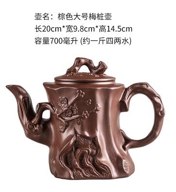 Large Capacity Handmade Purple Sand Teapot Chinese Tea Set Yixing Zisha Zhu Clay Ball Filter Bubble Teapot Moon Pot