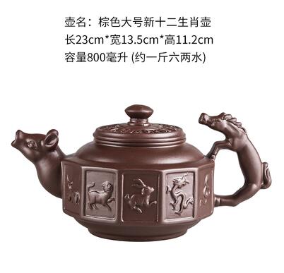 Large Capacity Handmade Purple Sand Teapot Chinese Tea Set Yixing Zisha Zhu Clay Ball Filter Bubble Teapot Moon Pot
