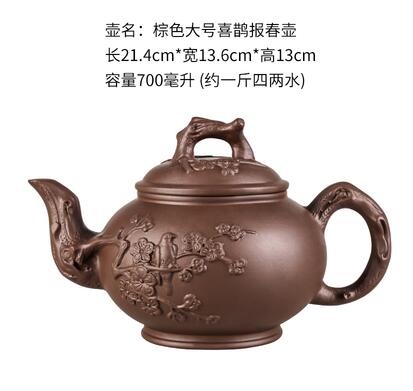 Large Capacity Handmade Purple Sand Teapot Chinese Tea Set Yixing Zisha Zhu Clay Ball Filter Bubble Teapot Moon Pot