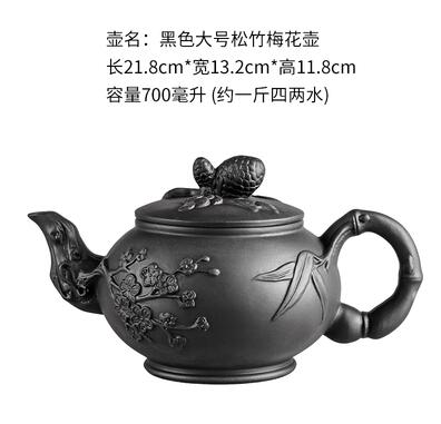 Large Capacity Handmade Purple Sand Teapot Chinese Tea Set Yixing Zisha Zhu Clay Ball Filter Bubble Teapot Moon Pot