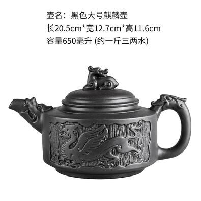Large Capacity Handmade Purple Sand Teapot Chinese Tea Set Yixing Zisha Zhu Clay Ball Filter Bubble Teapot Moon Pot