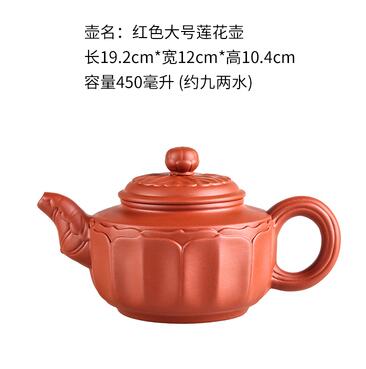Large Capacity Handmade Purple Sand Teapot Chinese Tea Set Yixing Zisha Zhu Clay Ball Filter Bubble Teapot Moon Pot