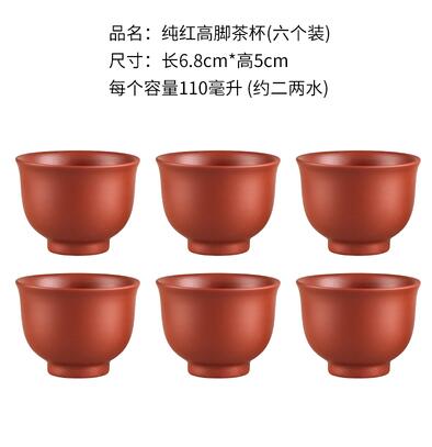Large Capacity Handmade Purple Sand Teapot Chinese Tea Set Yixing Zisha Zhu Clay Ball Filter Bubble Teapot Moon Pot