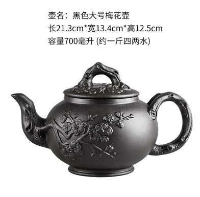Large Capacity Handmade Purple Sand Teapot Chinese Tea Set Yixing Zisha Zhu Clay Ball Filter Bubble Teapot Moon Pot