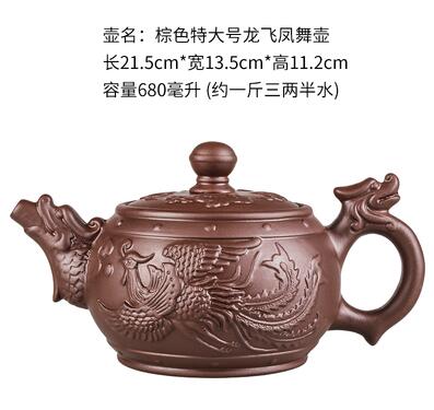 Large Capacity Handmade Purple Sand Teapot Chinese Tea Set Yixing Zisha Zhu Clay Ball Filter Bubble Teapot Moon Pot