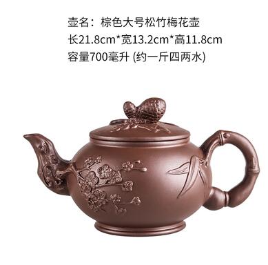Large Capacity Handmade Purple Sand Teapot Chinese Tea Set Yixing Zisha Zhu Clay Ball Filter Bubble Teapot Moon Pot
