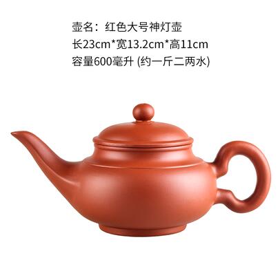 Large Capacity Handmade Purple Sand Teapot Chinese Tea Set Yixing Zisha Zhu Clay Ball Filter Bubble Teapot Moon Pot