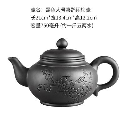 Large Capacity Handmade Purple Sand Teapot Chinese Tea Set Yixing Zisha Zhu Clay Ball Filter Bubble Teapot Moon Pot