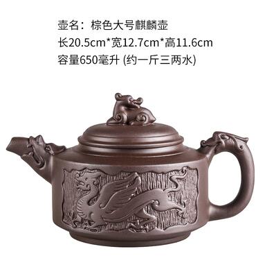 Large Capacity Handmade Purple Sand Teapot Chinese Tea Set Yixing Zisha Zhu Clay Ball Filter Bubble Teapot Moon Pot