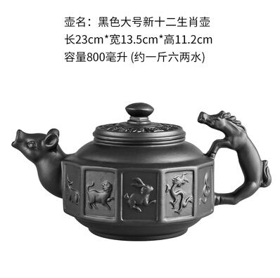 Large Capacity Handmade Purple Sand Teapot Chinese Tea Set Yixing Zisha Zhu Clay Ball Filter Bubble Teapot Moon Pot
