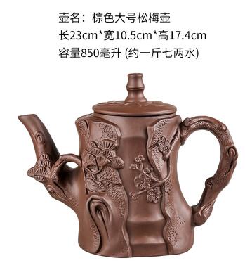 Large Capacity Handmade Purple Sand Teapot Chinese Tea Set Yixing Zisha Zhu Clay Ball Filter Bubble Teapot Moon Pot