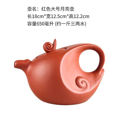 Large Capacity Handmade Purple Sand Teapot Chinese Tea Set Yixing Zisha Zhu Clay Ball Filter Bubble Teapot Moon Pot